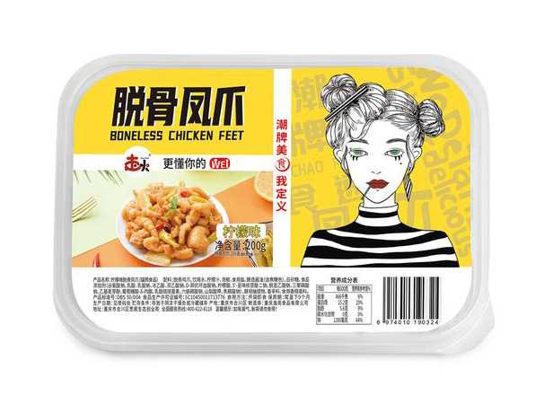 泡椒鳳爪保鮮盒包裝機：鎖住美味，保鮮每一刻